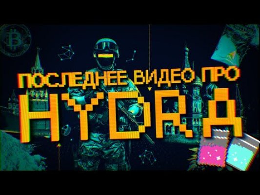 Магазин кракен даркнет сайт