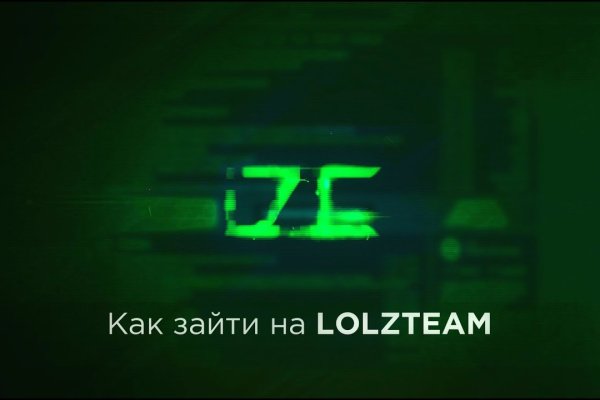 Кракен 12 сайт