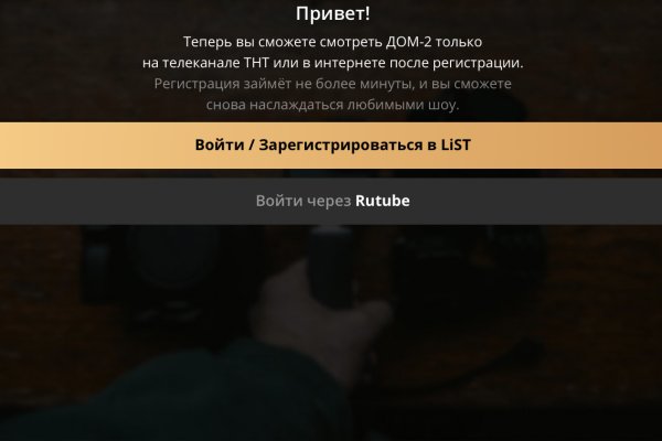 Кракен шоп это