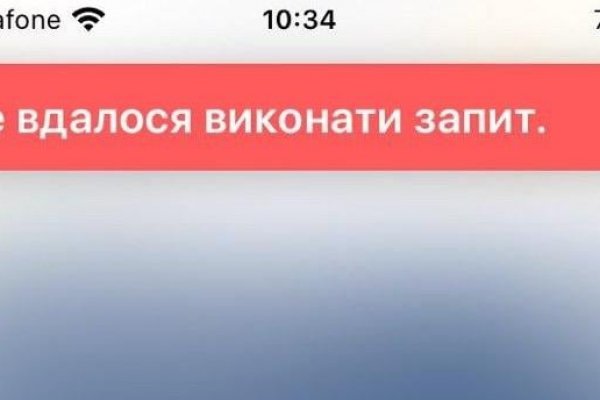 Кракен маркет даркнет только через тор скачать