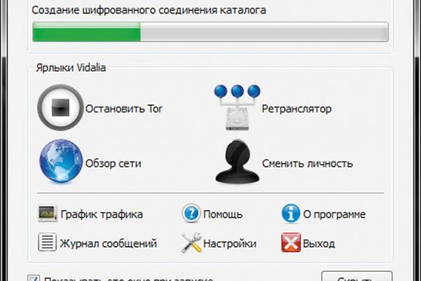 Кракен ссылка орион