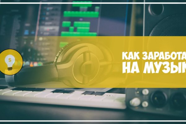 Кракен даркнет скачать
