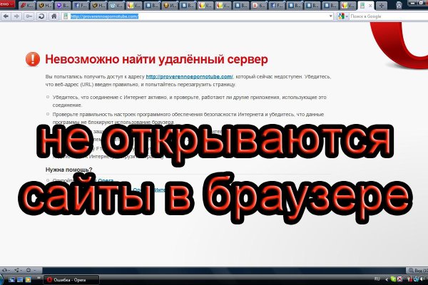 Ссылки на кракен маркетплейс