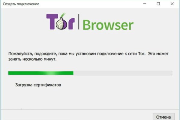 Kra41.cc Вход на сайт главная страница