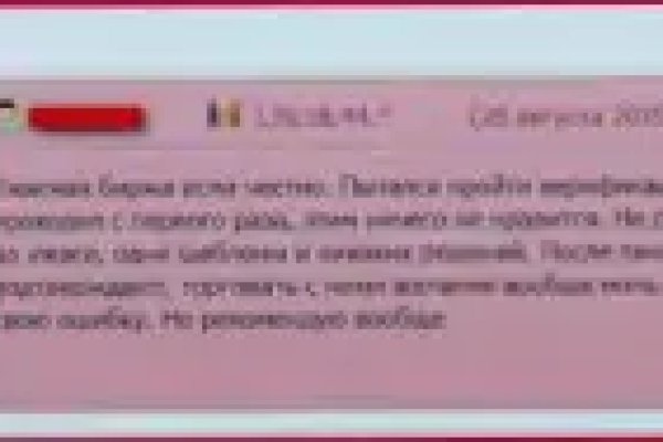 Кракен зеркало орион