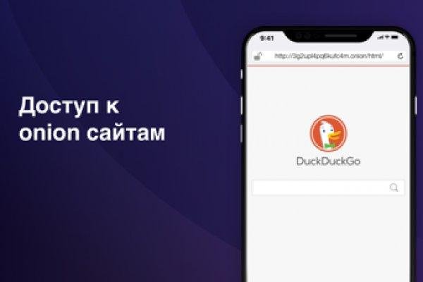 Kraken market ссылка тор