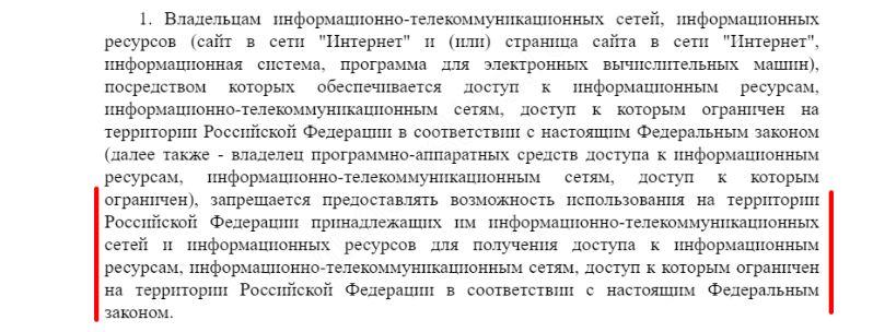 Магазин даркнета