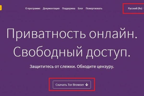 Kraken сайт зеркала