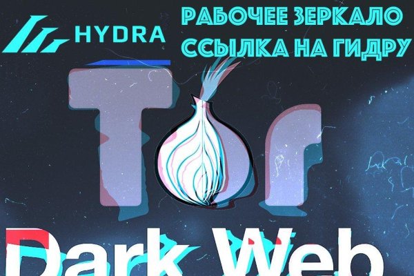 Kraken даркнет gigageek ru