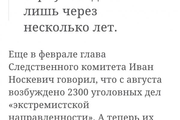 Как зайти на kraken маркетплейс