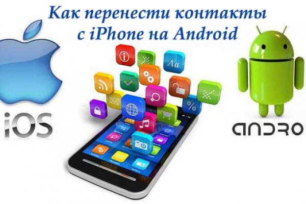 Ссылка на даркнет в тор