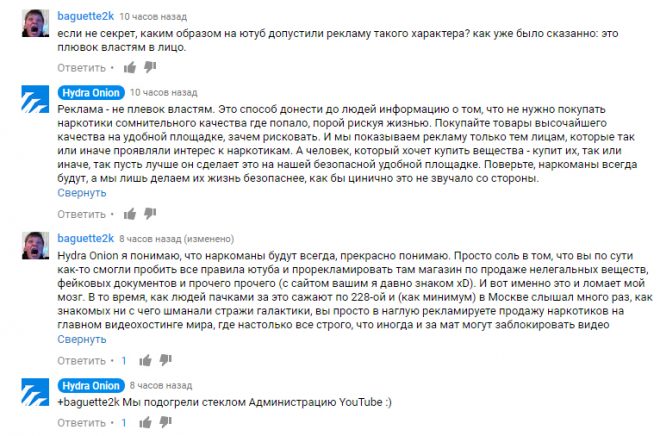 Кракен зарегистрироваться