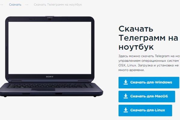 Гидра даркнет рынок