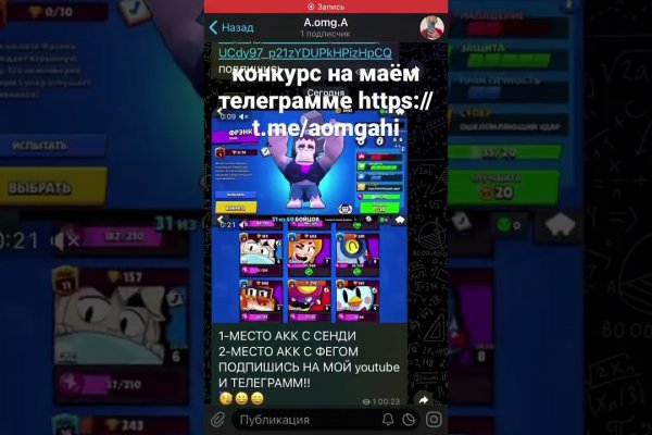 Кракен сайт в тор браузере
