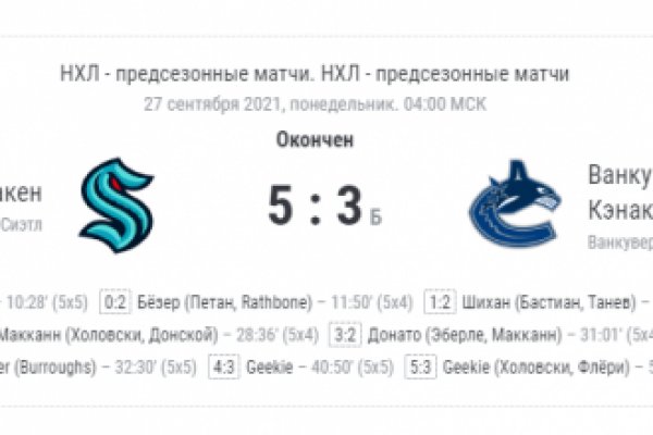 Kraken рабочий