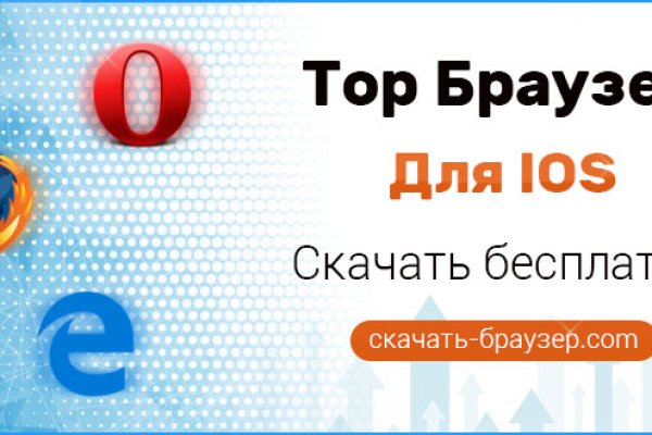 Как зайти в кракен