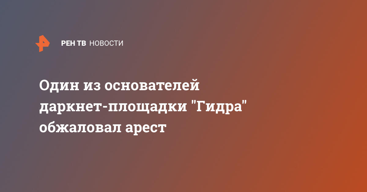 Кракен через впн