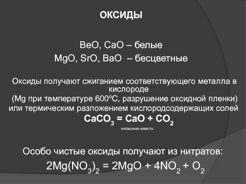 Кракен ссылка 2web